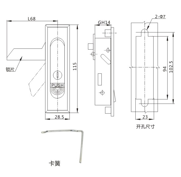 MS507-2-1锁外形尺寸开孔尺寸图