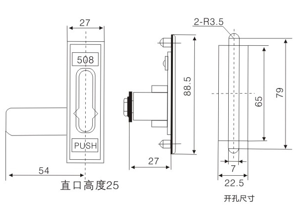 MS508锁外形尺寸开孔尺寸图