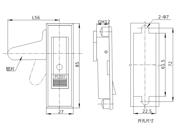 MS603-1锁外形尺寸开孔尺寸图