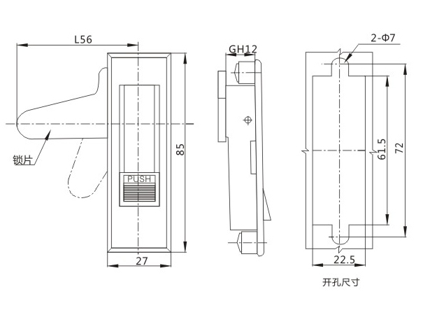 MS603-2锁外形尺寸开孔尺寸图