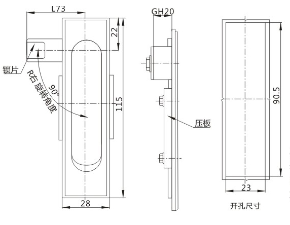 MS717-2锁外形尺寸开孔尺寸图