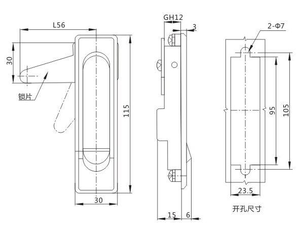 MS730-2锁外形尺寸开孔尺寸图