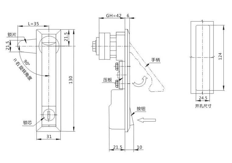 MS731-1锁外形尺寸开孔尺寸图