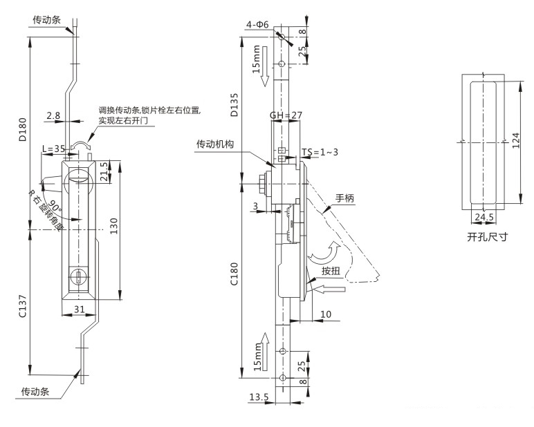 MS731-3锁外形尺寸开孔尺寸图