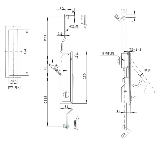 MS732锁外形尺寸开孔尺寸图