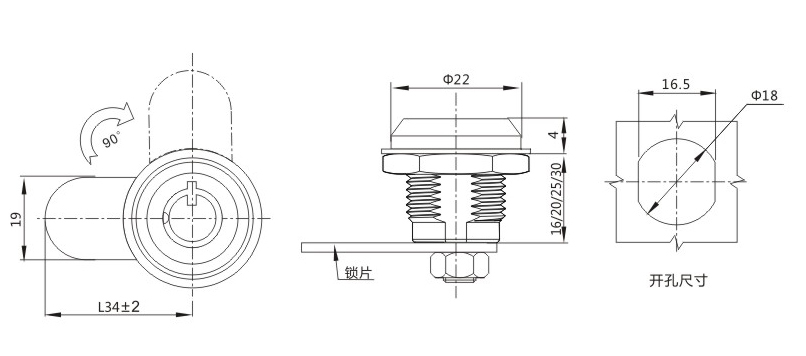 MS400-4锁外形尺寸开孔尺寸图