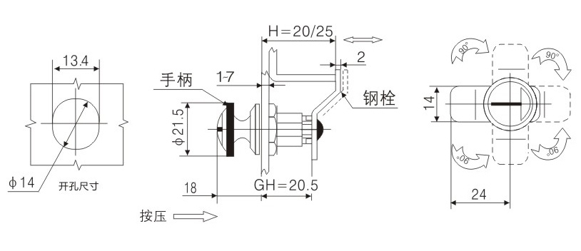 MS400-5锁外形尺寸开孔尺寸图