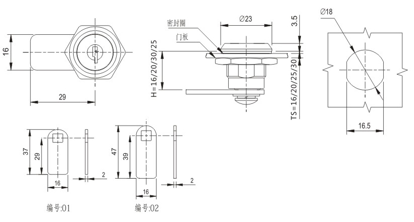 MS402锁外形尺寸开孔尺寸图g