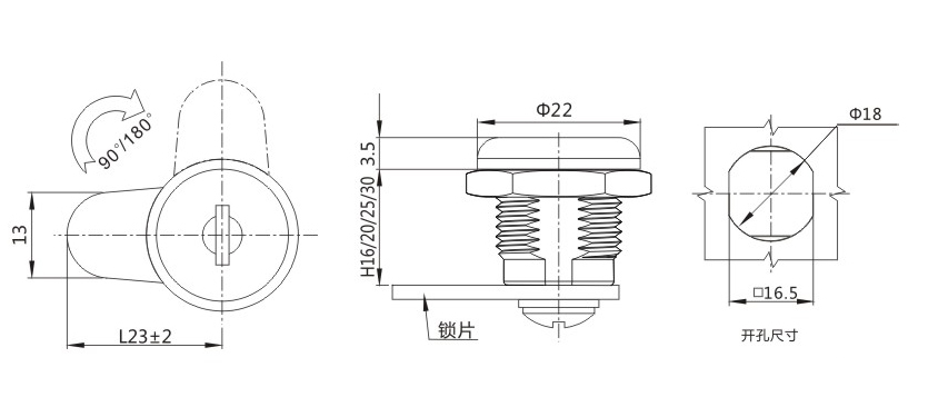 MS402-3锁外形尺寸开孔尺寸图