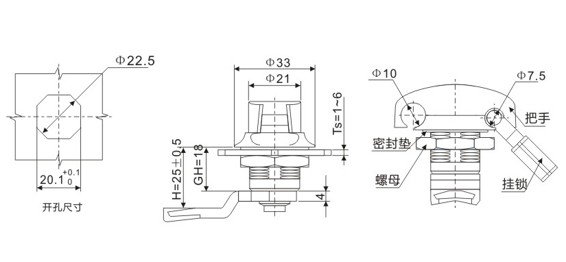 MS405-2锁外形尺寸开孔尺寸图