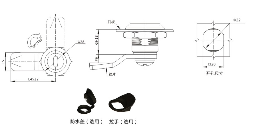 MS407-1外形尺寸开孔尺寸图