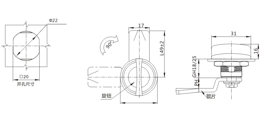 MS410锁外形尺寸开孔尺寸图