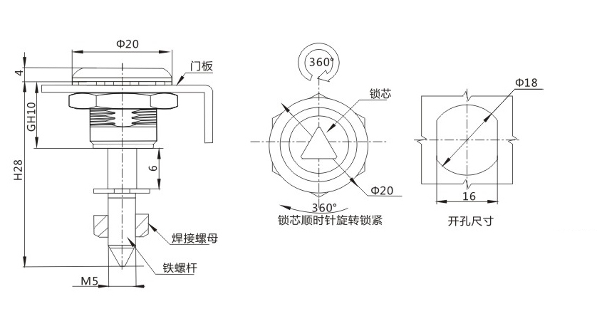 MS704-3锁外形尺寸开孔尺寸图