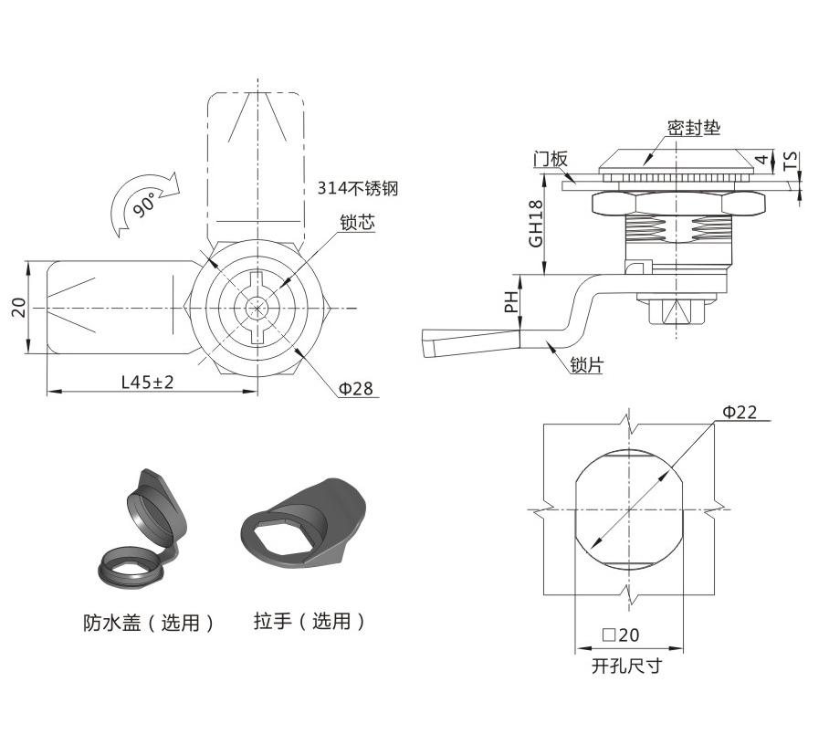 不锈钢MS705锁外形尺寸开孔尺寸图