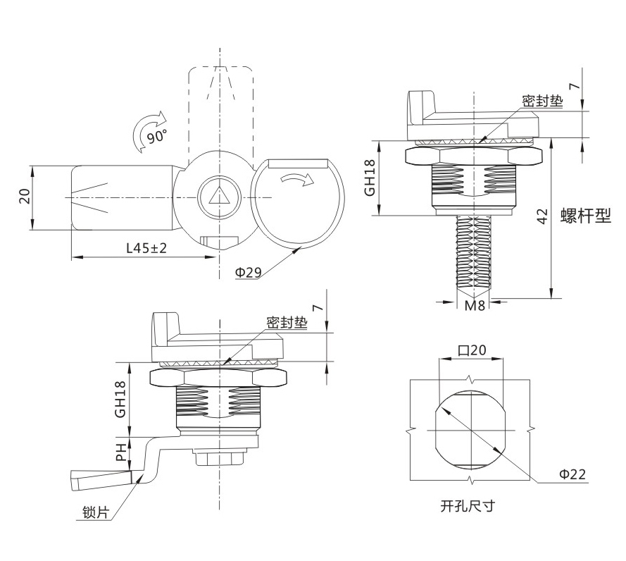 MS705-3A锁外形尺寸开孔尺寸图