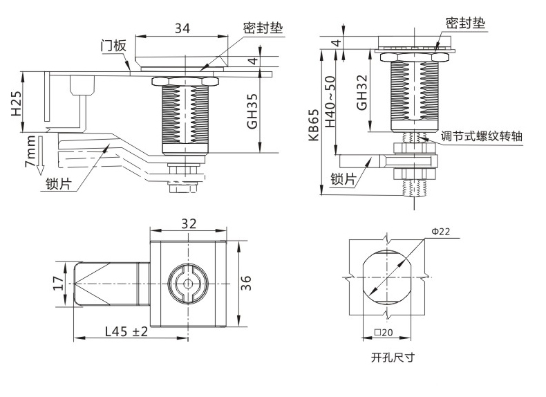 MS817锁外形尺寸开孔尺寸图