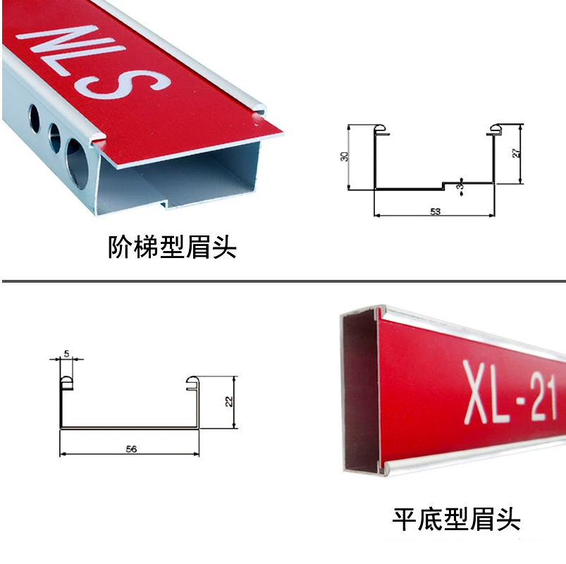 动力柜眉头